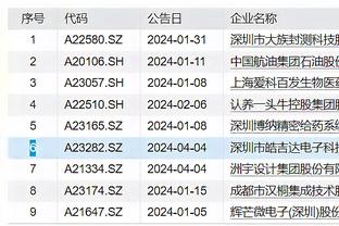 江南娱乐客户端最新版下载官网截图0